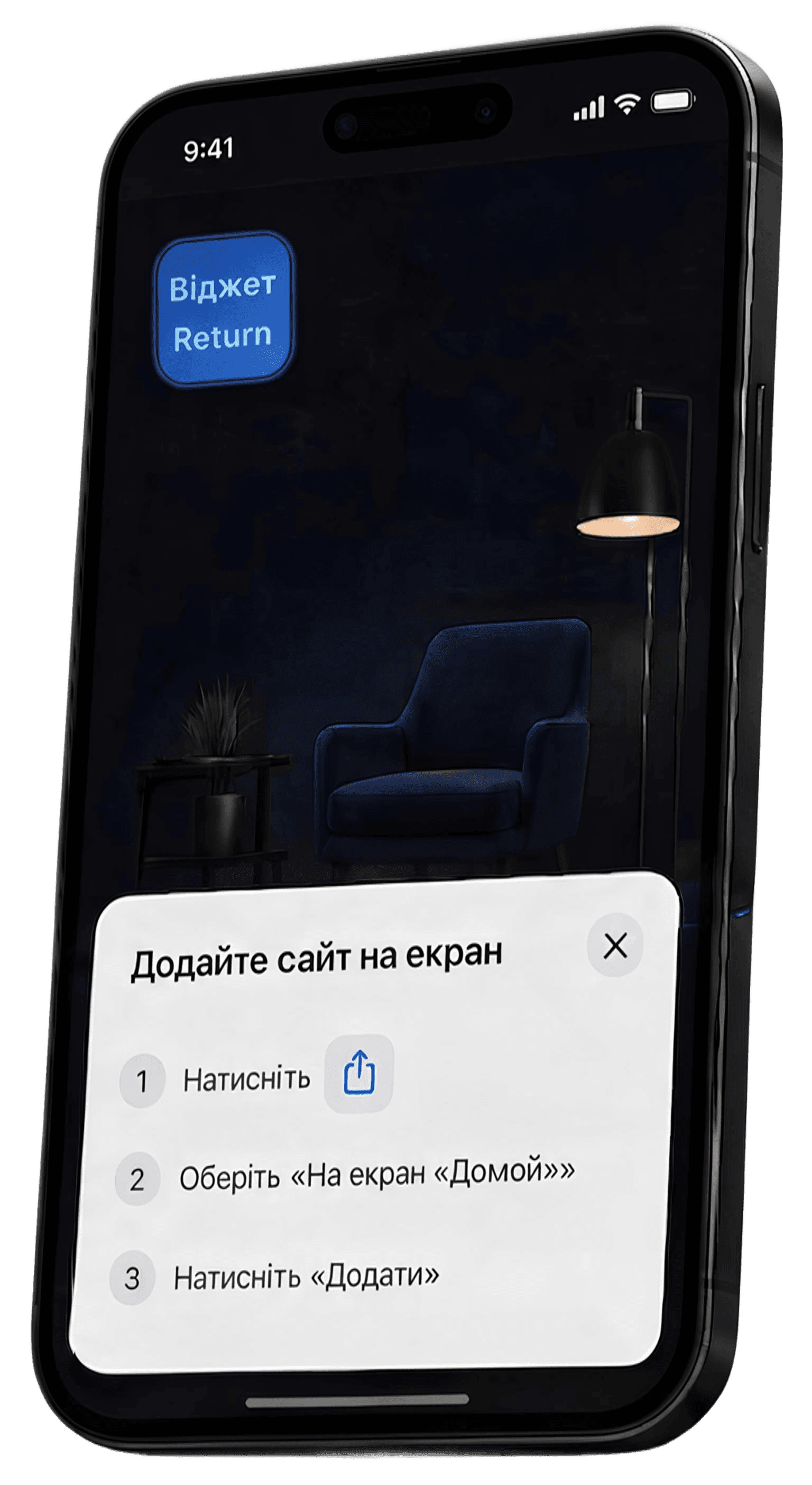 Фонове зображення